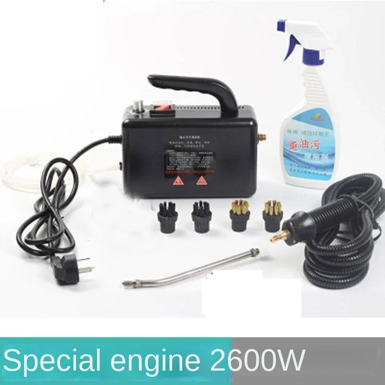 Steam car wash machine cleaning engine interior car wash shop special equipment high temperature pressure disinfection