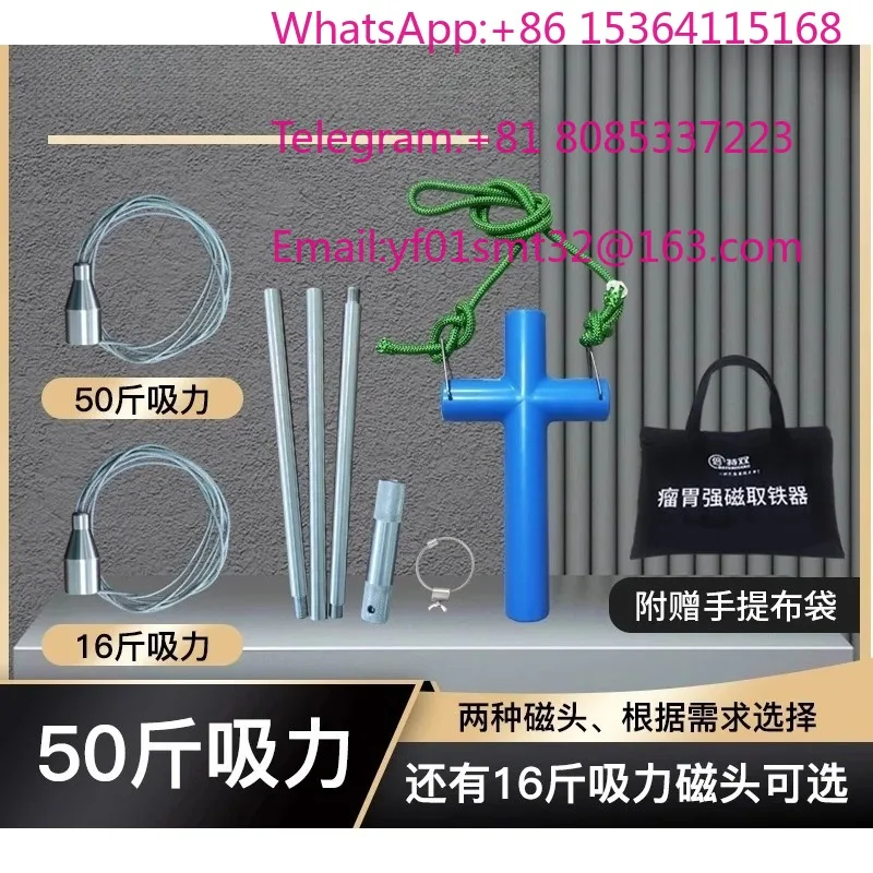 Strong Magnetic Rumen Iron Extractor Cattle Farm Livestock Husbandry Special Equipment Cow Stomach Metal Remover