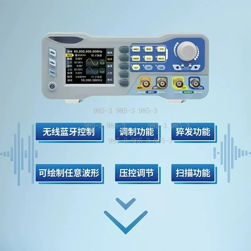 JDS8060/JDS8080 Arbitrary Waveform Generator 275MS/s Dual Channel 60/80MHz Signal Source