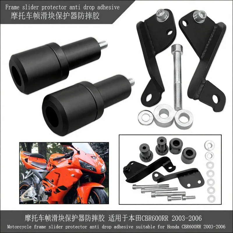 

Motorcycle Accessories Are Suitable for Honda CBR 600RR CBR600RR 2003-2006 Motorcycle Slider Motorcycle Protector