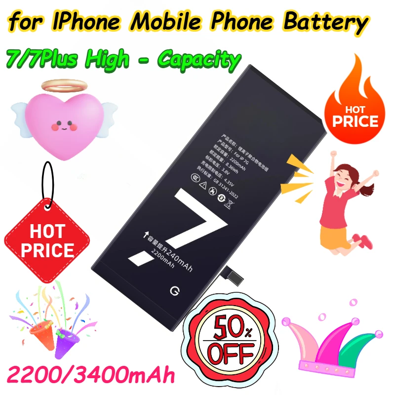 2200/3400mAh for IPhone 7/7Plus High - Capacity Mobile Phone Battery