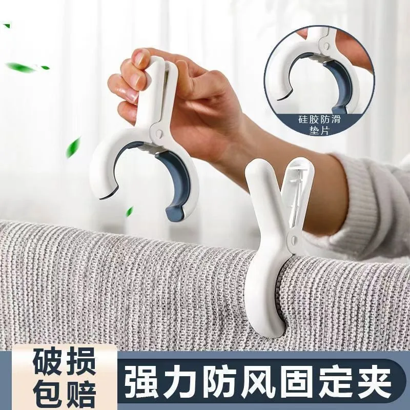 Large windproof clip fixed clip, sun-drying clothes toy quilt clip, non-slip fixed T