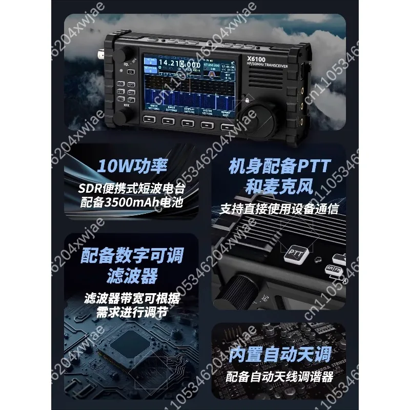 New X6100 Shortwave Radio SDR QRP Portable Transceiver 10W FT8 Digital Mode for Amateur Radio