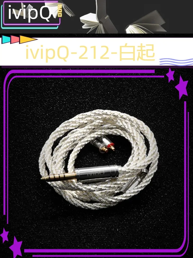 IvipQ-212 Vlaggenschip Kabel Vervanging Hoofdtelefoon Plug 2.5/3.5Mm Puur Zilver Palladium + 22K Gold Leaf Oortelefoon Kabel voor HD650 HD800  mmcx balanced  4.4 mm balanced cable - afbeelding 2
