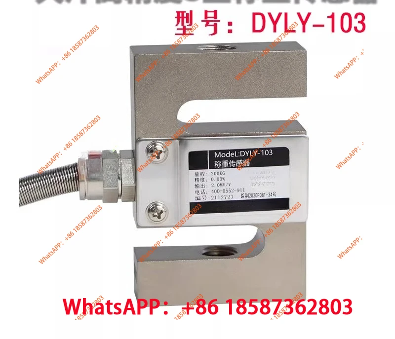 

Датчик нагрузки на растяжение S-типа DYLY-103, смесительный завод весом 500 кг 100 кг 1 т