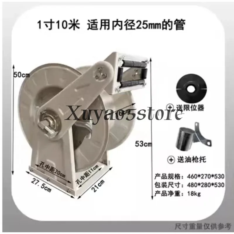 Refueling Machine Shrink Hose Reel Fully Automatic Refueling Hose Storage Fire Reel Sprayer Hose Reel