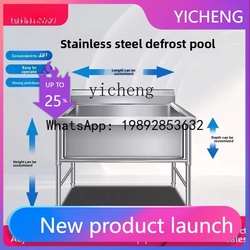 X2 Commercial Stainless Steel Sink Basin for Washing, Disinfecting, Thawing, and Mop Cleaning