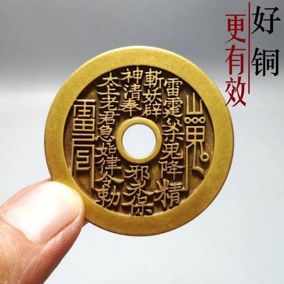 

Antique Collection Coins Copper Ancient Dynasty Shan Gui Leigong Bagua is tired of spending money on town houses.