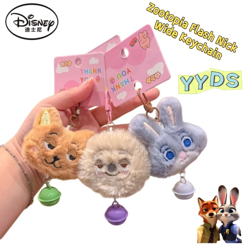 

Zootopia Cute Judy Rabbit Flash Nick Wide Plush Backpack Keychain Disney Creative Cartoon Student Backpack Car Ins Keychain