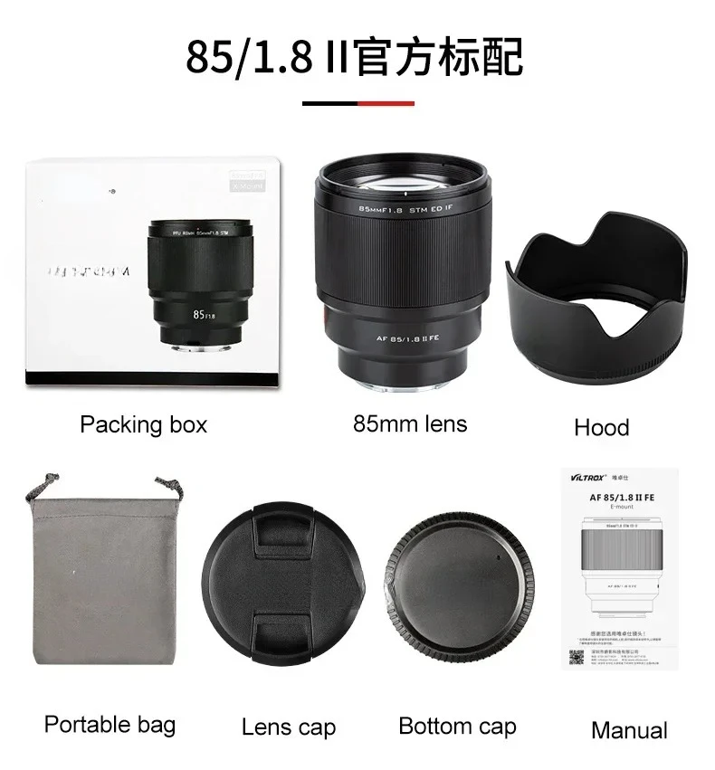 Hot Sales85mm F1.8 II STM Lens For E Mount AF 85/1.8 FE Auto Focus So** A9 A7RI A7M3 A7I A6400 A6000