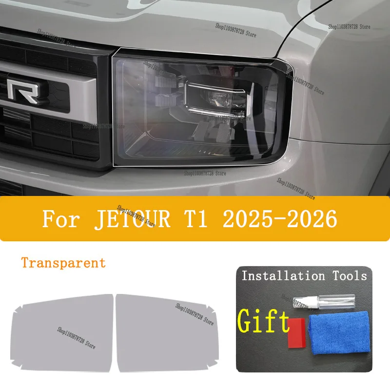 

For JETOUR T1 （2025-2026 ）TPU Car Exterior Headlights Anti-Scratch Protective Film Headlamps Repair Sticker Accessories Refi