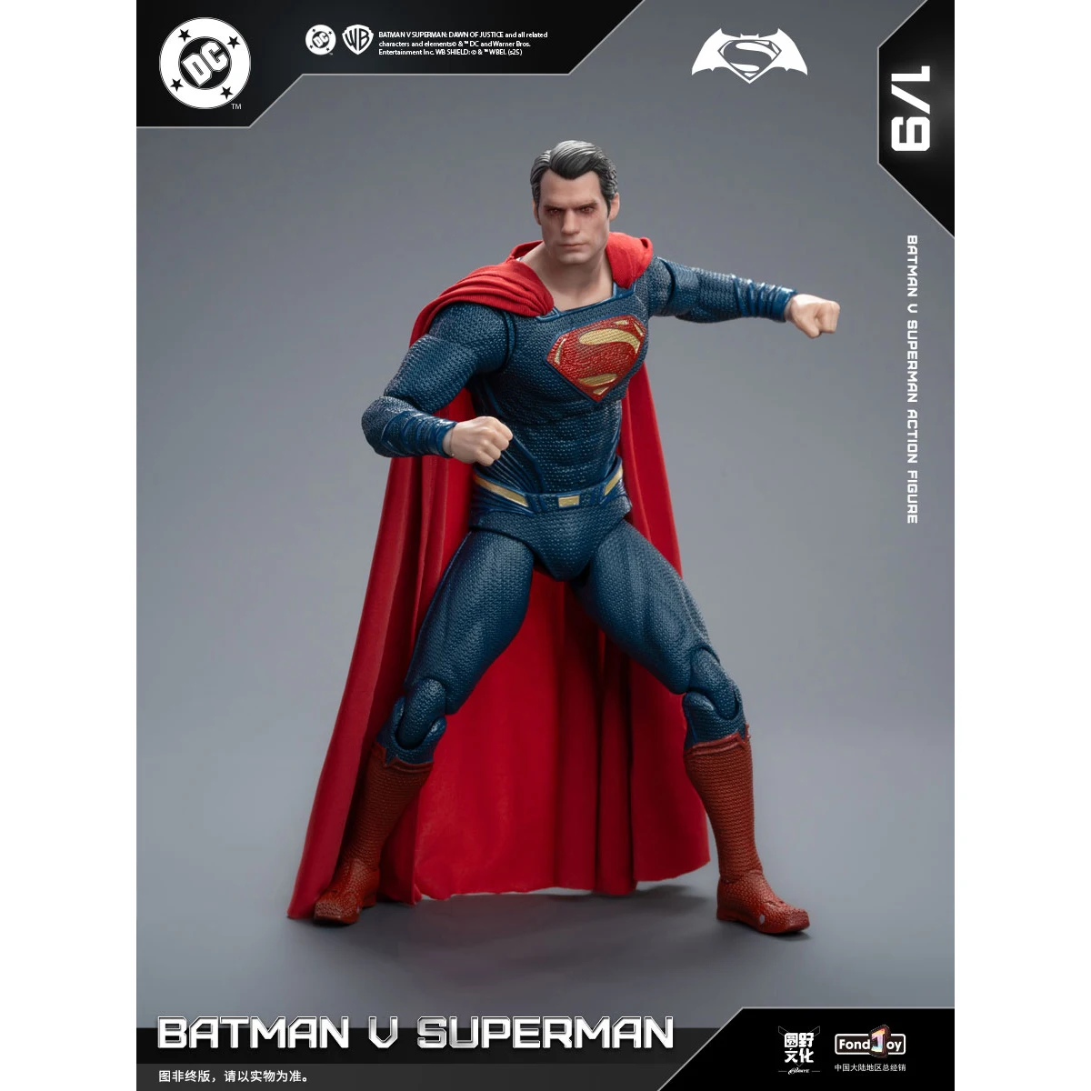 HIPLAY Fondjoy DC Heros Series Justice Batman vs. Superman Deluxe Edition 1/9 Scale Action Figure - Image 2