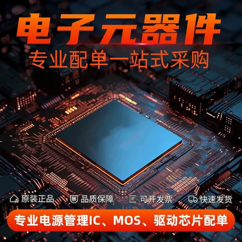 MN86471A QFP-64 PS4 High Definition Chip HDMI High Definition Chip