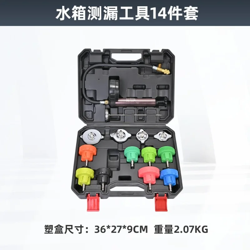 YIDA Car Radiator Pressure Tester Coolant Vacuum Refill Tool Kit Cooling System Leak Detector With Gauge Auto Repair Tools