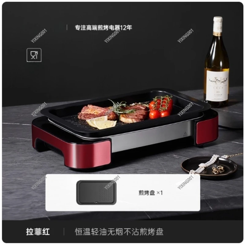 New FST-53A Electric Barbecue Pit - 220V 1000W, Smokeless Household/Commercial Grill (5-8 People)