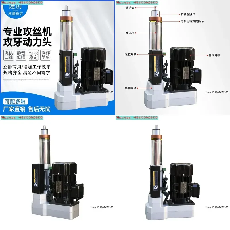 74 92104 machine power head Automatic multi-axis device High precision machine Light machine
