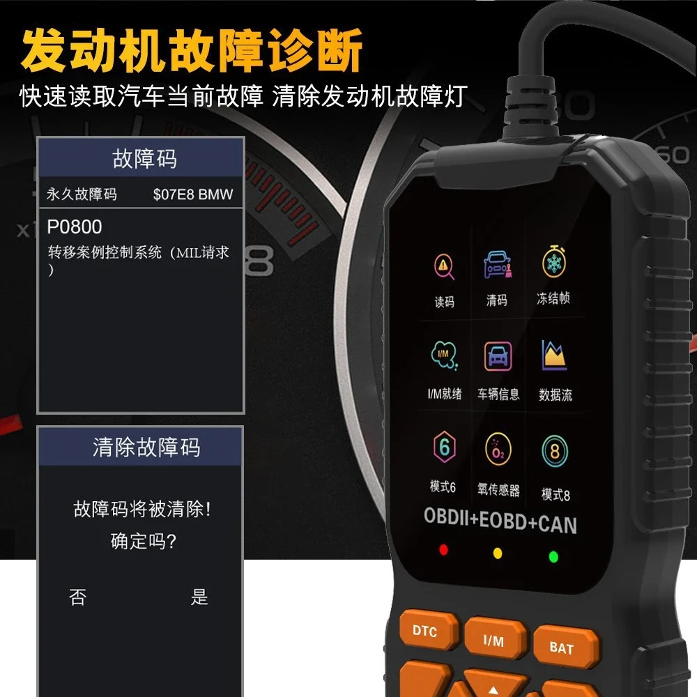 

OBD2 Automotive Fault Diagnostics Scanning Tool Automotive Code Reader Voltage Tester Scanner