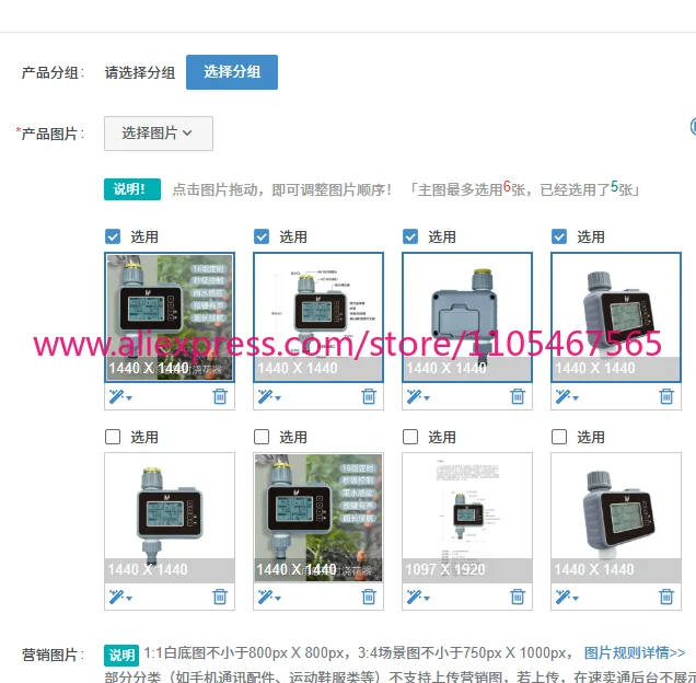 1PCS long battery life large screen rain induction timing automatic flower watering device timing watering device spray