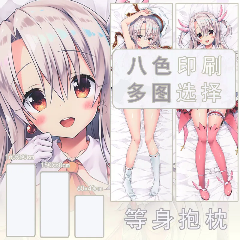 

Dakimakura Anime Von Einzbern Fate/Kaleid Liner Prisma Illya FGO Double Sided Print Life-Size Body Pillow Cover
