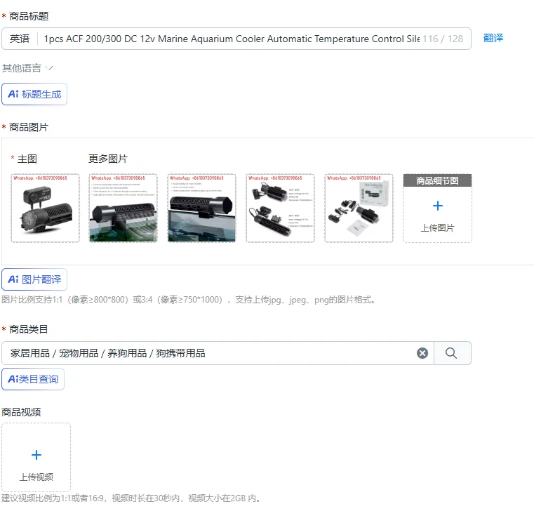 1pcs-acf-200-300-dc-12v-marine-aquarium-cooler-automatic-temperature-control-silent-aquarium-accessories-cooling-fan