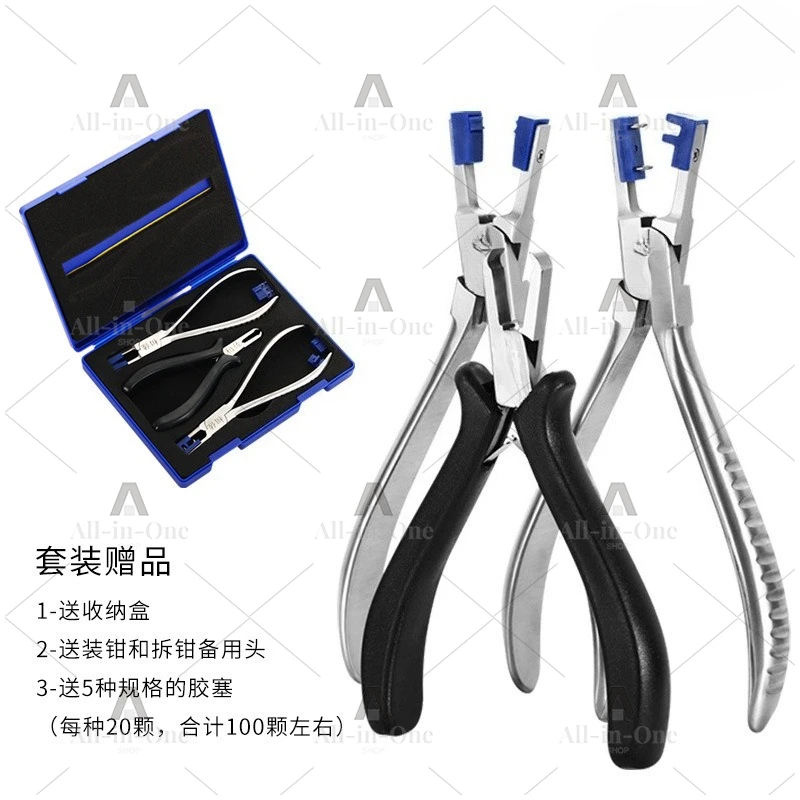 Rimless Glasses Processing Adjustment Tool Set Eyeglass Repair Pliers Optical Accessory Small Tool Kit