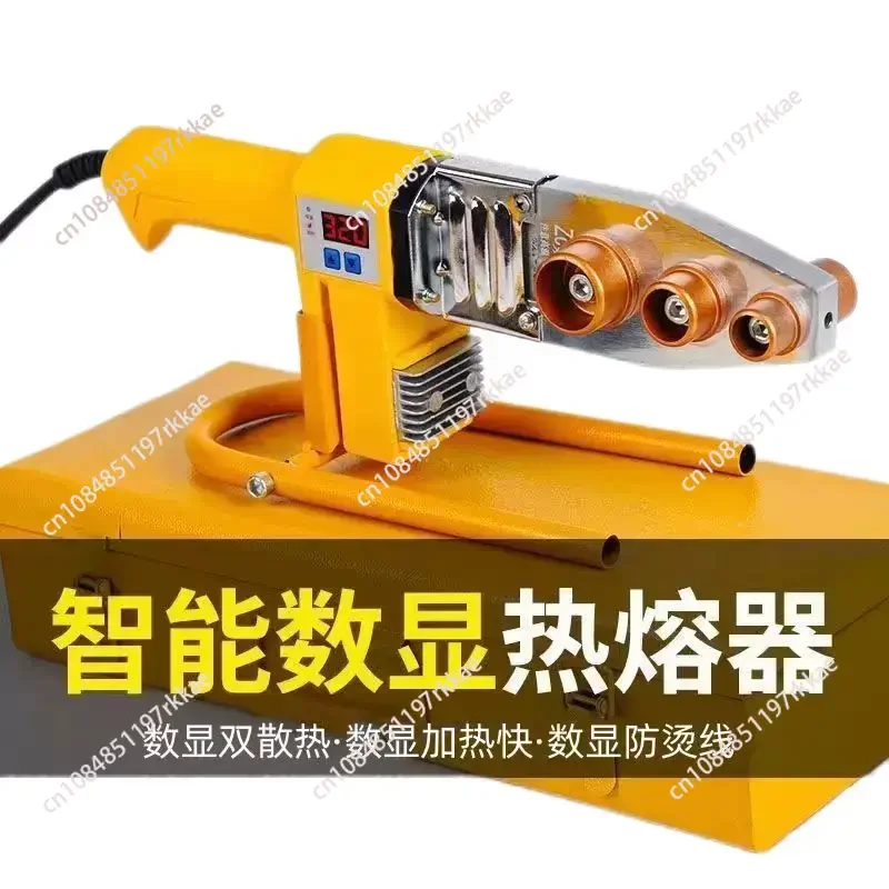 Water pipe hot melt heater ppr hot melt machine constant temperature hydropower engineering household hot melt
