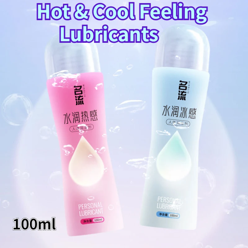 100ml Men Body Hot Cool Water-Soluble Lubricant Adult Sex Toys Products for Anal Vaginal Sex Lubricating Female Body Massage Gel