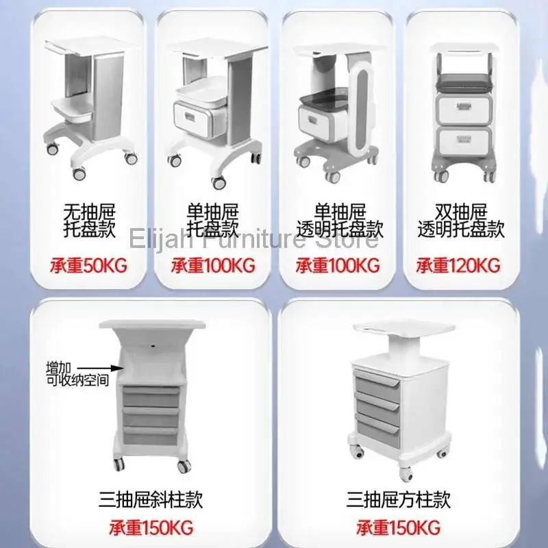 Trolley Organizer With Wheels Beauty Specific Hand Push Medical Tool Cart Clinic Storage Rack Moving Tattoo Salon Furniture