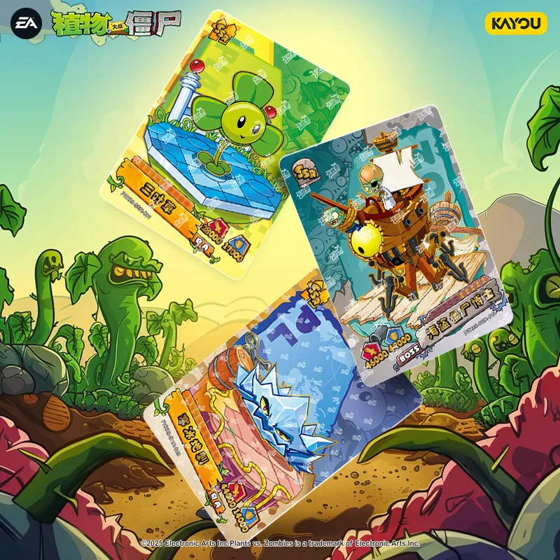 正規品在庫あり KAYOU Plants Vs. Zombiesカード ワンダフルナチュラルジャーニー エンドレスシリーズ V1 V2 V3 ゲームコレクションカード キッズギフト