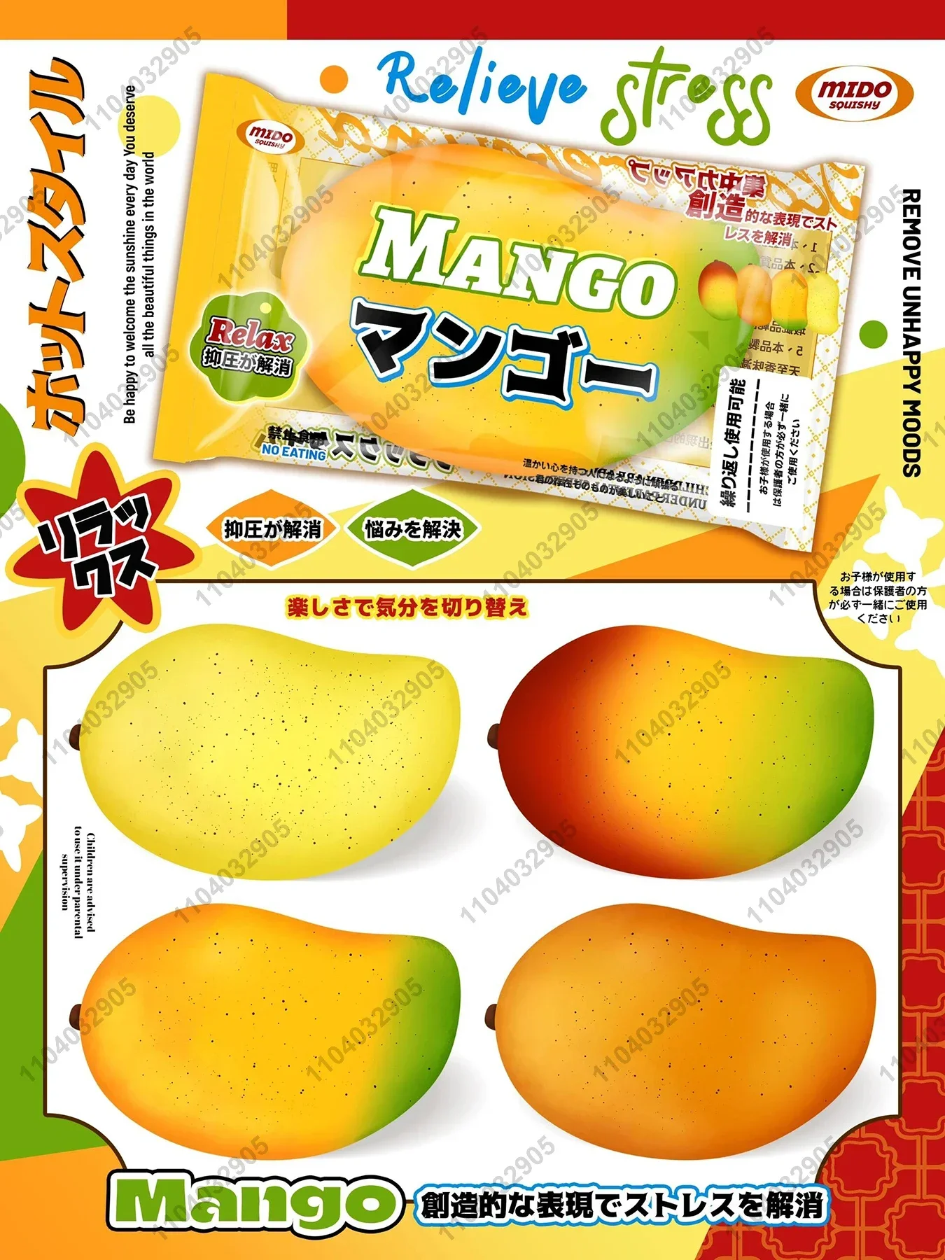 Grande Mango Squishy Lento Aumento Giallo Mango Frutta Rimbalzo Lento Spremere Giocattolo Antistress Palla di Rilascio Mano Relax Giocattolo Regalo