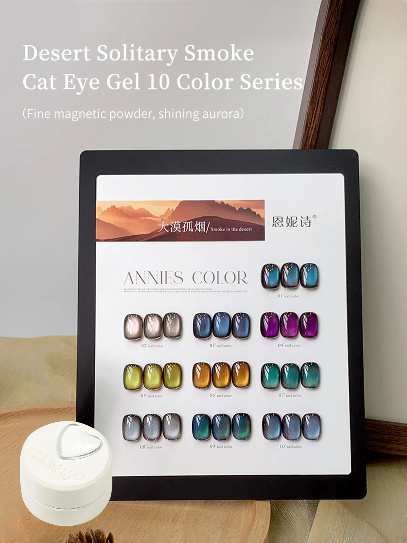 Esmalte de uñas ojo de gato de dos colores, serie de humo solitario del desierto, 5g, Gel Uv treble, nuevo estilo, fondo marrón, azul, verde, Flash, ojo de gato