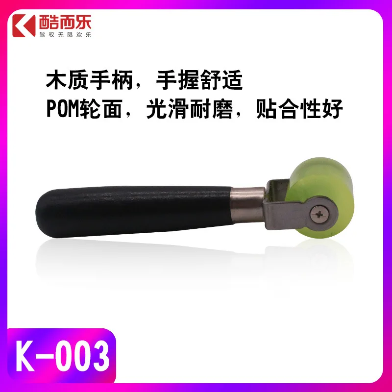 

5Pcs small/large car sound insulation roller push wheel tool, sound insulation cotton shock stop plate construction pressure rol