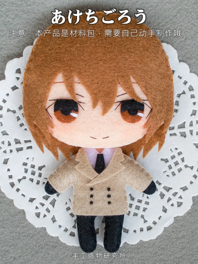 Anime PERSONA5 Amamiya Ren Akechi Goro fai da te fatto a mano ciondolo materiale pacchetto P5A JOKER Cosplay cartone animato peluche portachiavi