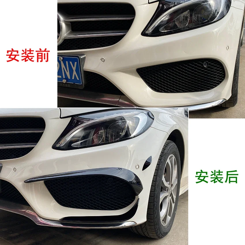 For Mercedes Benz C Class W205 C180 C200 C260 C43 AMG 2015~2018 Car Front Bumper Spoiler Splitter Cover Fog Light Splitter Trim