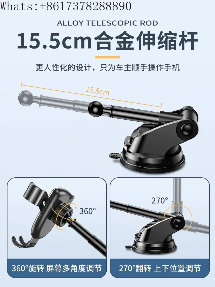 

Car mounted mobile, suction cup type rubber base accessory, ball head, center console, dashboard, car navigation universal 17mm
