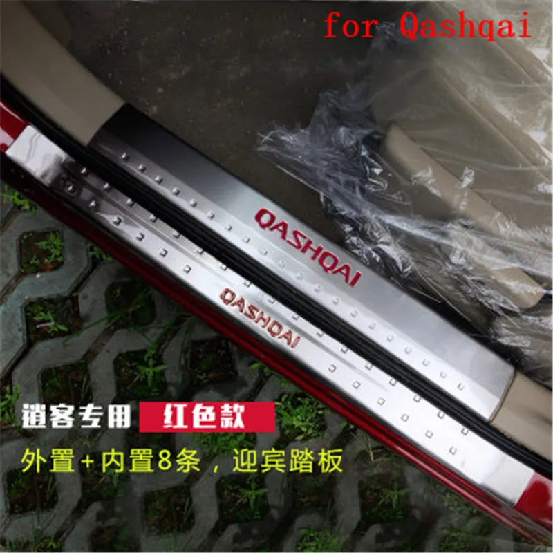 For Nissan Qashqai 2008-2015 High Quality Stainless Steel Scuff Plate Door Sill Trim Car Accessories Car-styling