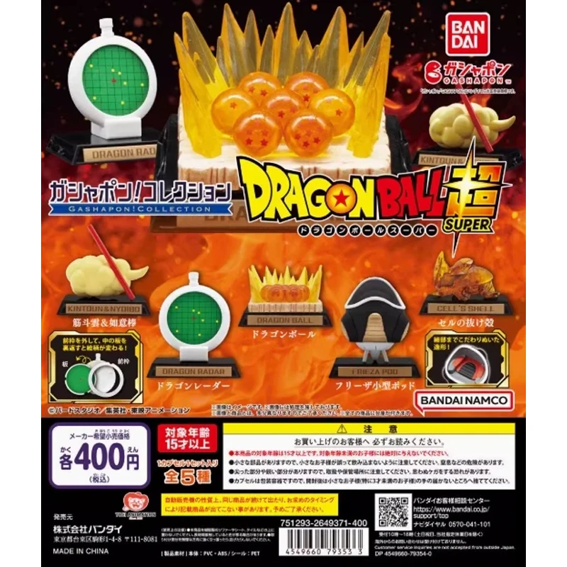 

Bandai 5PCS Gashapon DRAGON BALL GASHAPON!COLLECTION セル Anime Toys For Kids Action Figure Gifts Collectible Model Ornaments