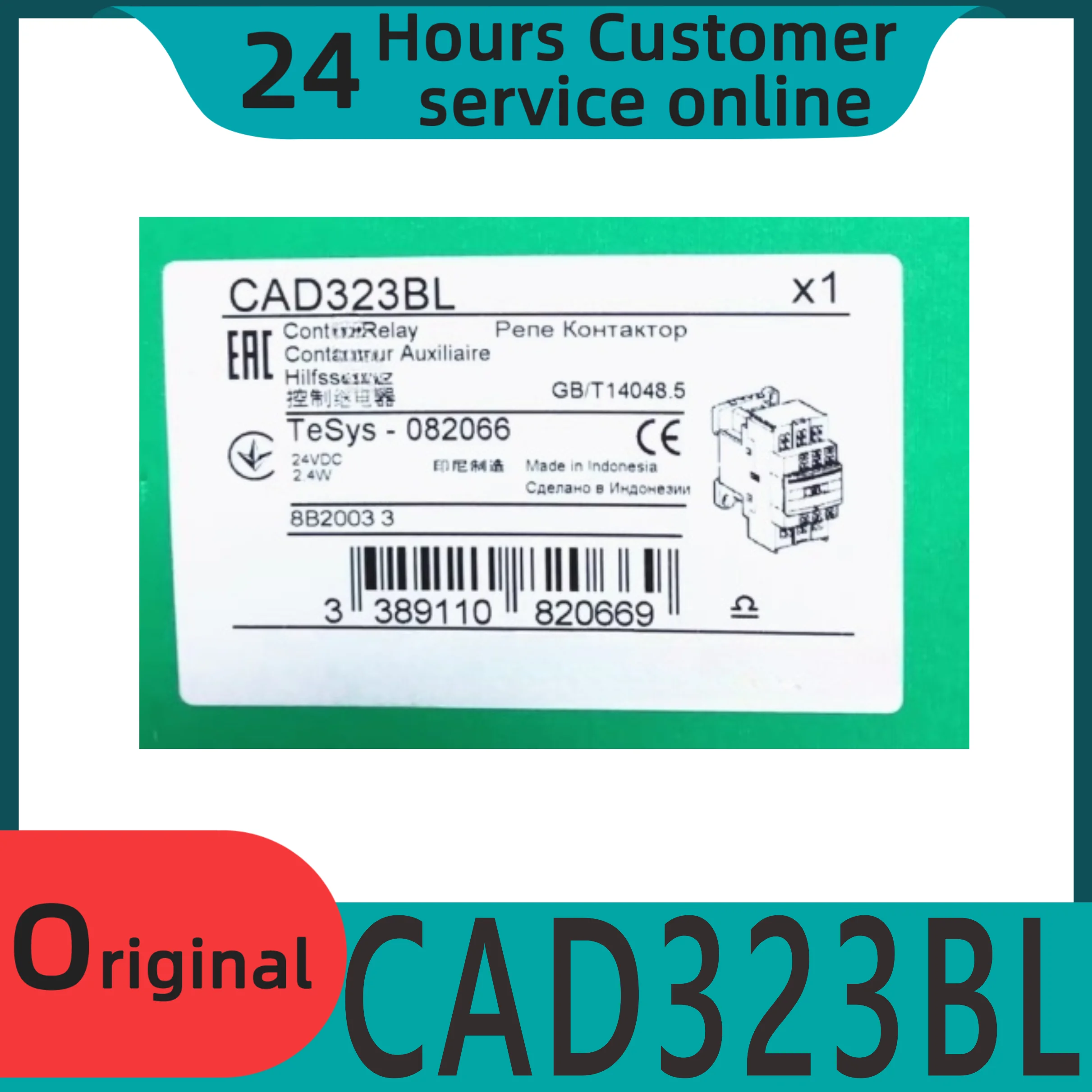 

Совершенно новое оригинальное реле управления CAD323BL 24 В постоянного тока малой мощности 3НО + 2НЗ