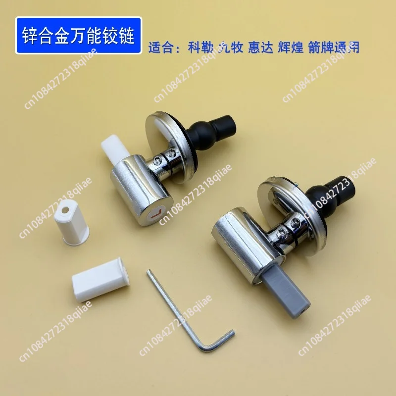 Universal urea-formaldehyde toilet cover Geberit toilet cover split hinge buffer damping toilet cover Huida Kolat accessories