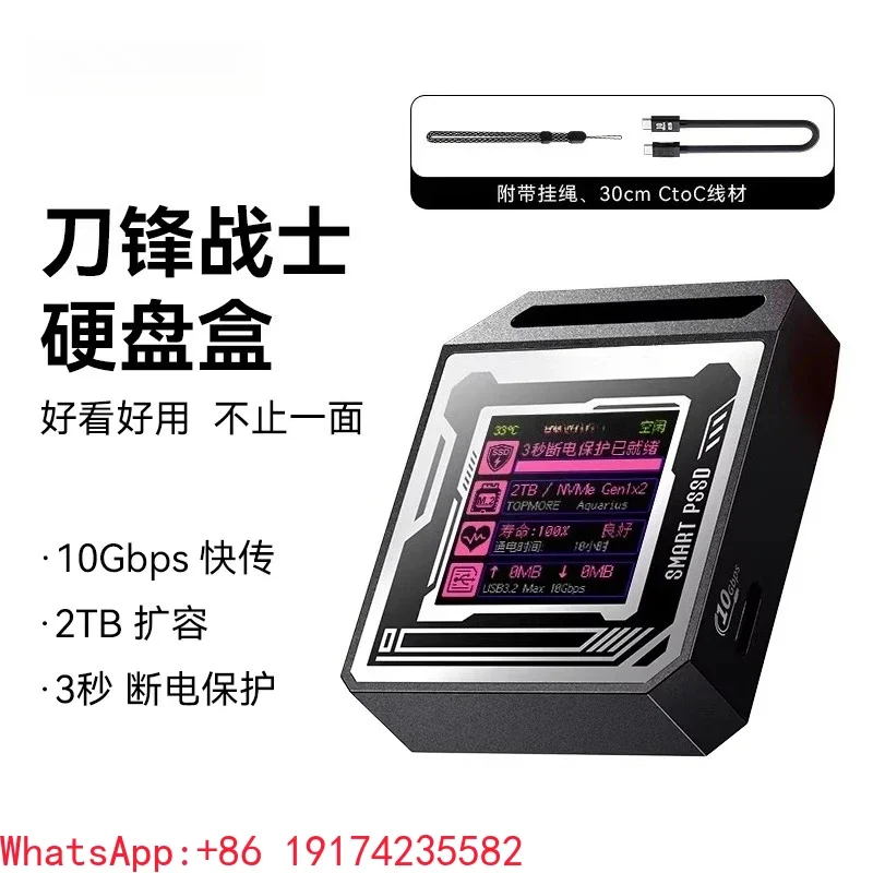 2230 M.2 NVMe SSD Enclosure | USB-C External Case for 2230 Solid State Drive | Portable SSD Reader Box