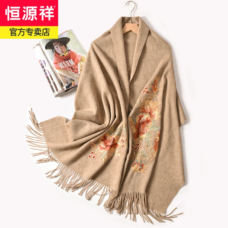 Cashmere Shawl Warm Scarf Women\'s Rectangular Multi-Functional High-End Flower Embroidery Exquisite Spring Autumn Winter Retro