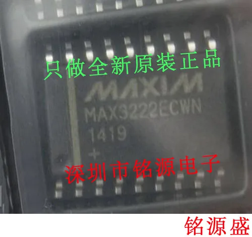 

MAX3222ECWN MAX3222 SOP20 10PCS