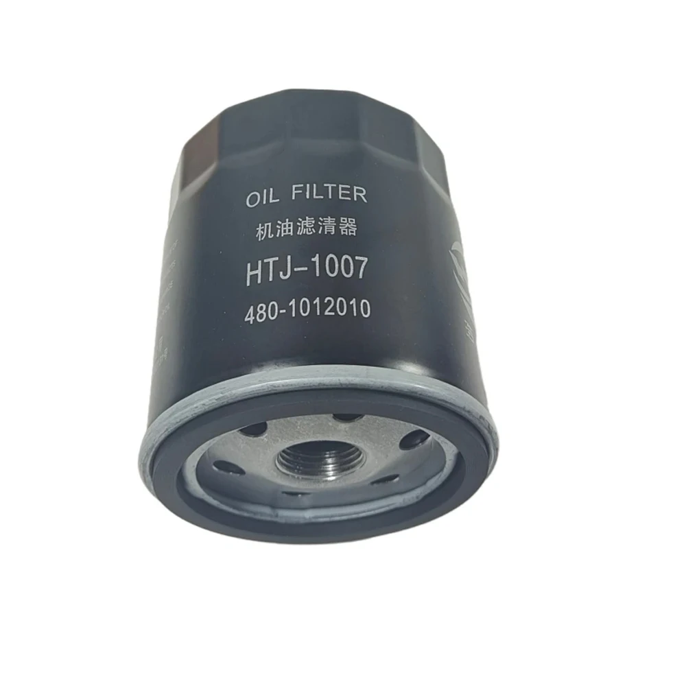 Oil Filter For BAIC BEIJING X55 X7 MAXUS T60 T70 V80 G10 D90 CHERY TIGGO 8 JETOUR X70 X90 T2 EXEED LX 1.5T 1.6T Accessories