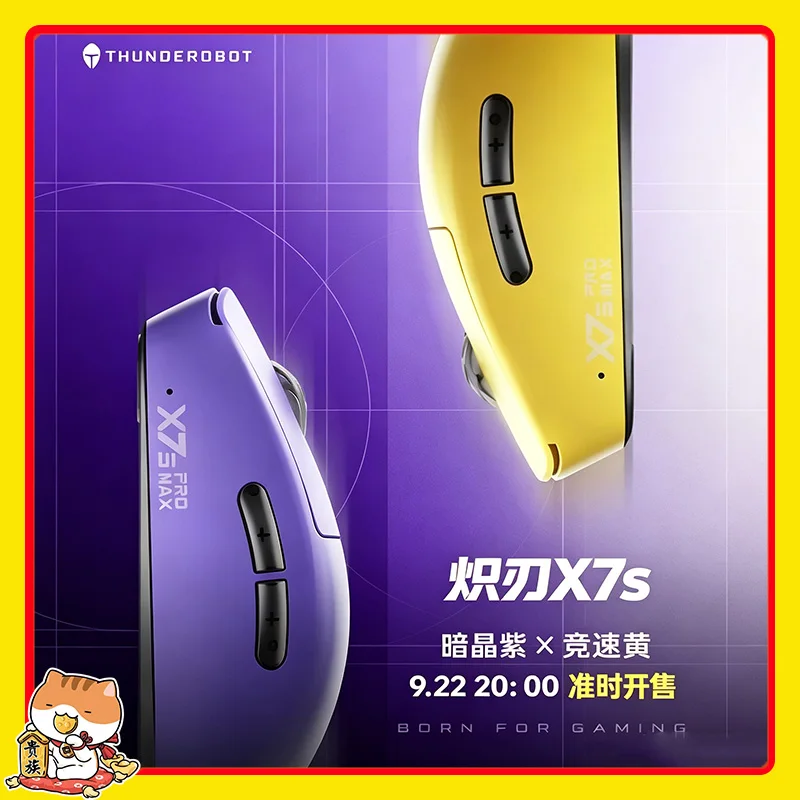 Thunderobot X7s Pro Max Wireless Bluetooth Mouse Gaming 3955 Double 8K Medium Large Hand Mouse