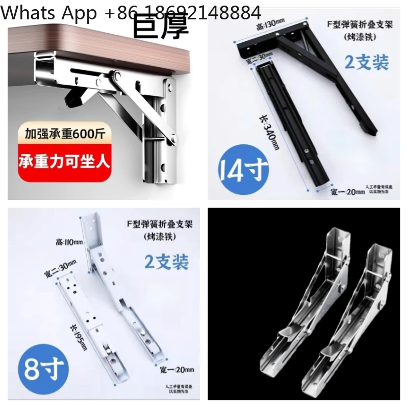 304 stainless steel wall collapsible retractable baffle triangular right angle bracket