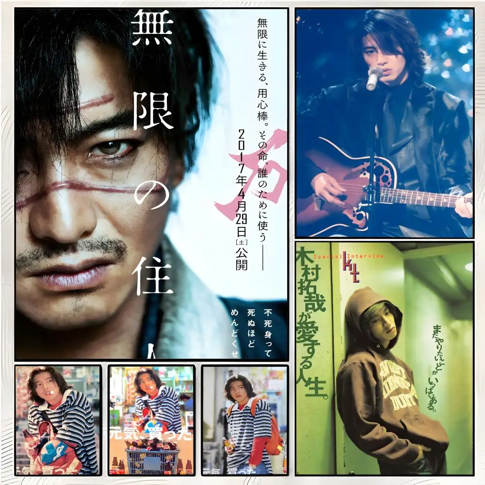 Actor Icon Kimura Takuya Painting Calligraphy Wall Art Mural Living Room Canvas Decor Gifts