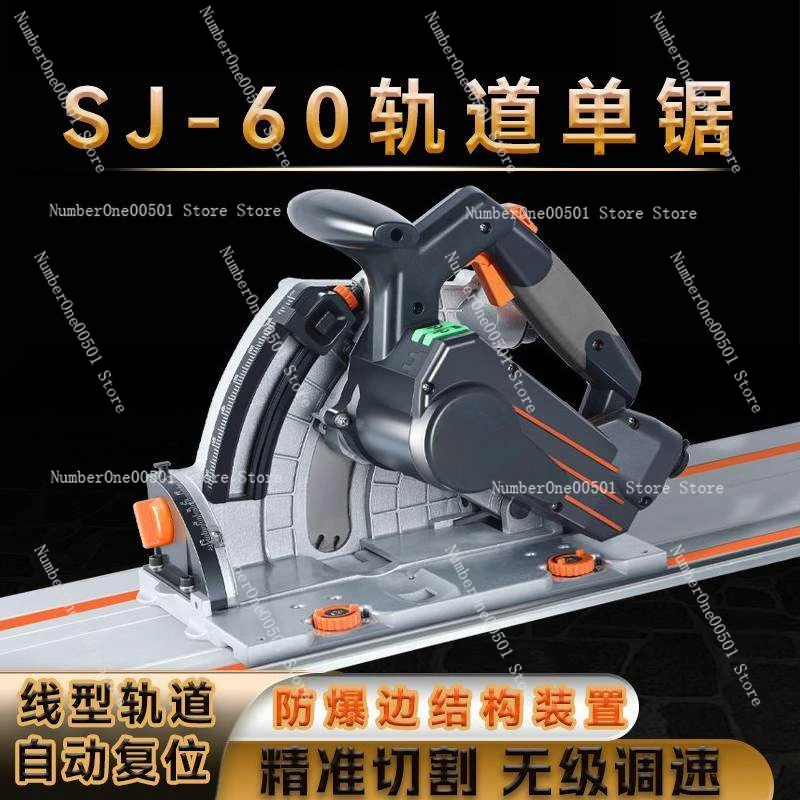 Track Saw 110V 220V Woodworking Plunge Saw Portable Panel Cutter Multi Angle Guide Rail Saw