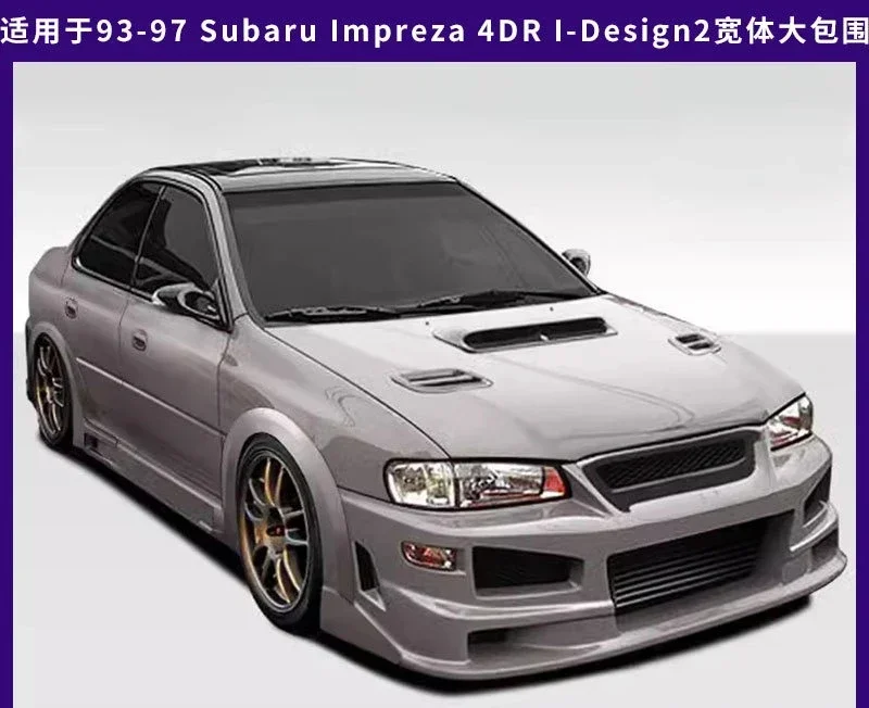 Suitable for 93-97 Subaru Impreza 4DR I-Design2 Wide Body Surround Модификация Автозапчастей Для Subaru Impreza