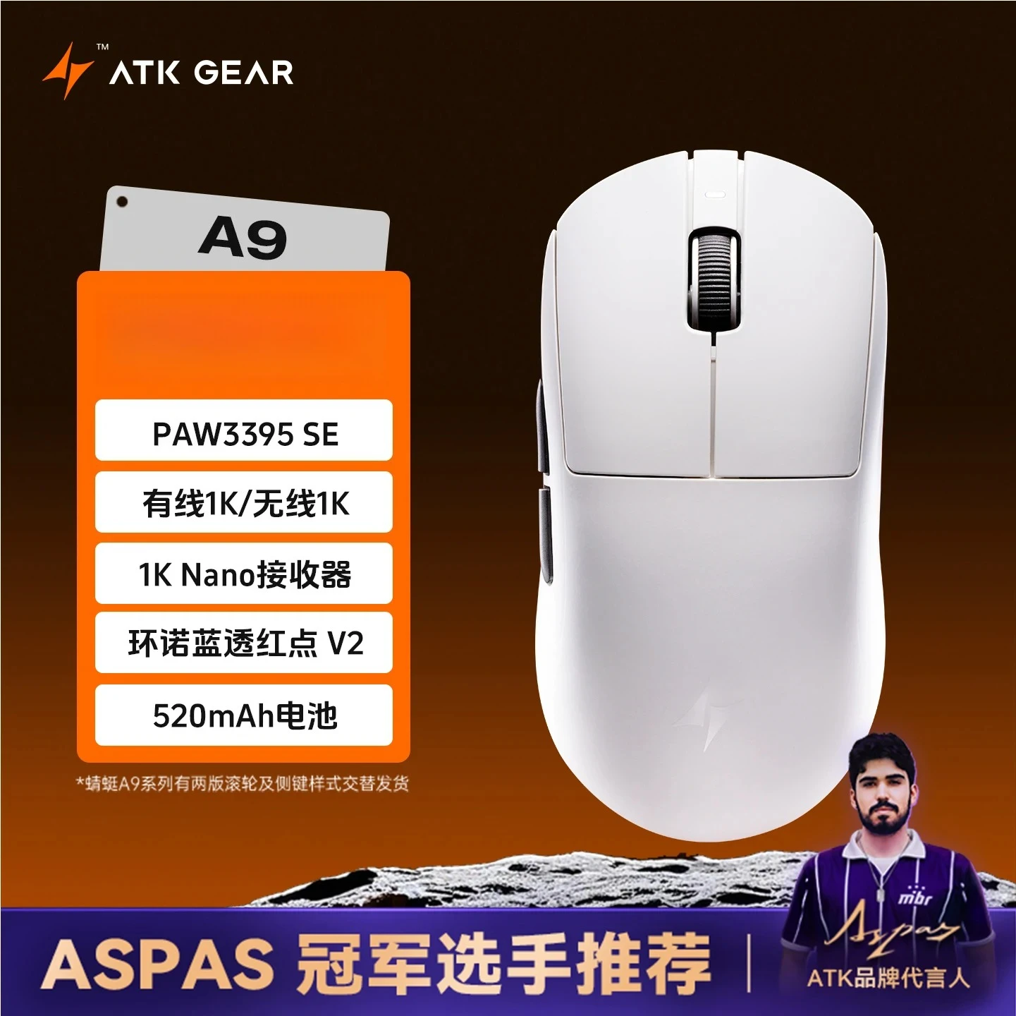 ATK Dragonfly A9 Wireless Bluetooth Mouse Gaming Ergonomic Design