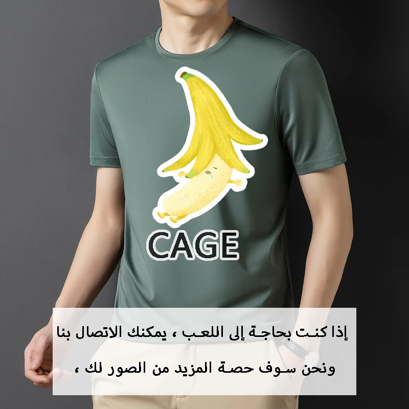 Man Fashion T-Shirts with Chastity Cage Printing Interesting Toys Costume